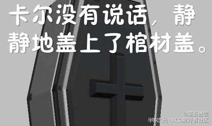 第五人格沙雕表情包