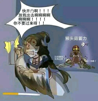 第五人格沙雕表情包