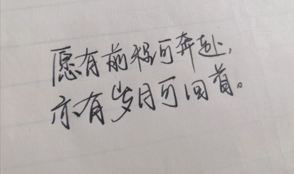 练字打卡