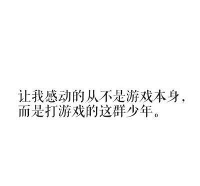 AWM绝地求生——漫漫何其多 图源果冻/忘记出处/文明章圈，严禁商用