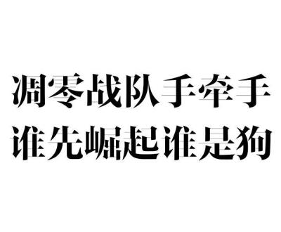 AWM绝地求生——漫漫何其多 图源果冻/忘记出处/文明章圈，严禁商用