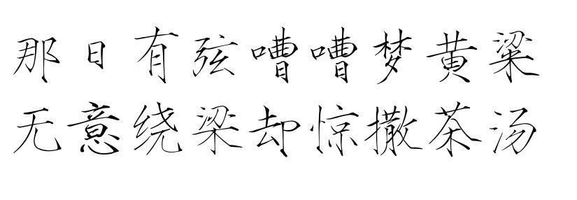 穿堂惊掠琵琶声——高台树色 图源果冻/忘记出处/文明章圈，严禁商用