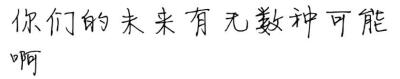伪装学渣——木瓜黄 图源果冻/忘记出处/文明章圈，严禁商用
