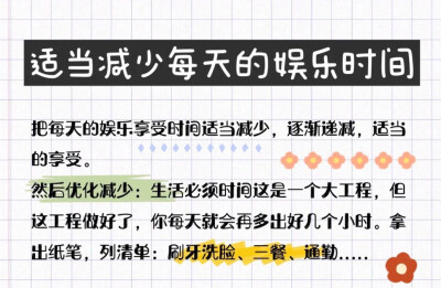 学习方法
转自网络 如有侵权请联系删除