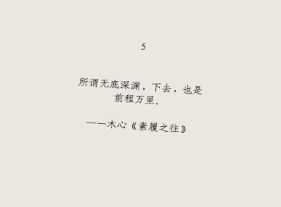 诗词纯色字