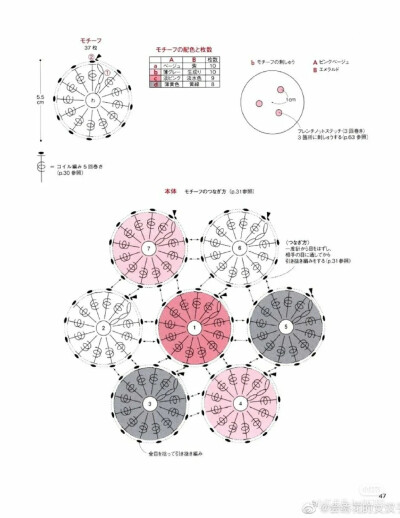 花片