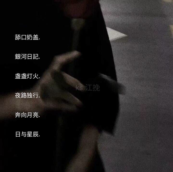 江挽