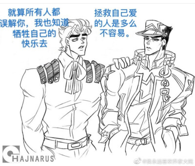 jojo的奇妙冒险