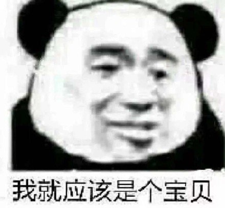 表情包