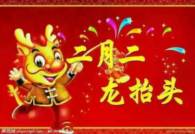 祝大家节日快乐！