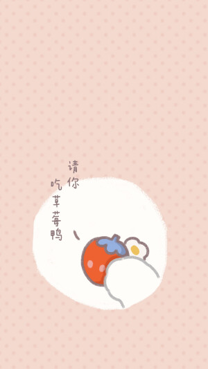 iPhone ★安卓壁纸