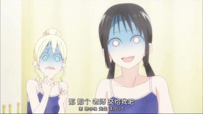 游戏3人娘，自截图（第1集）