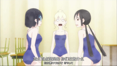 游戏3人娘，自截图（第1集）