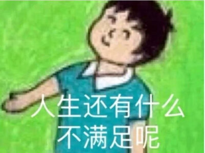 表情包喔