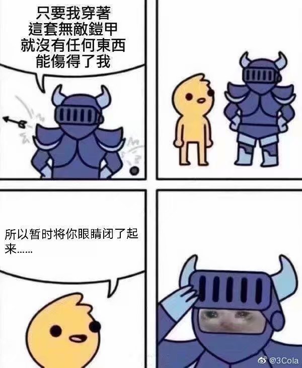 表情包喔