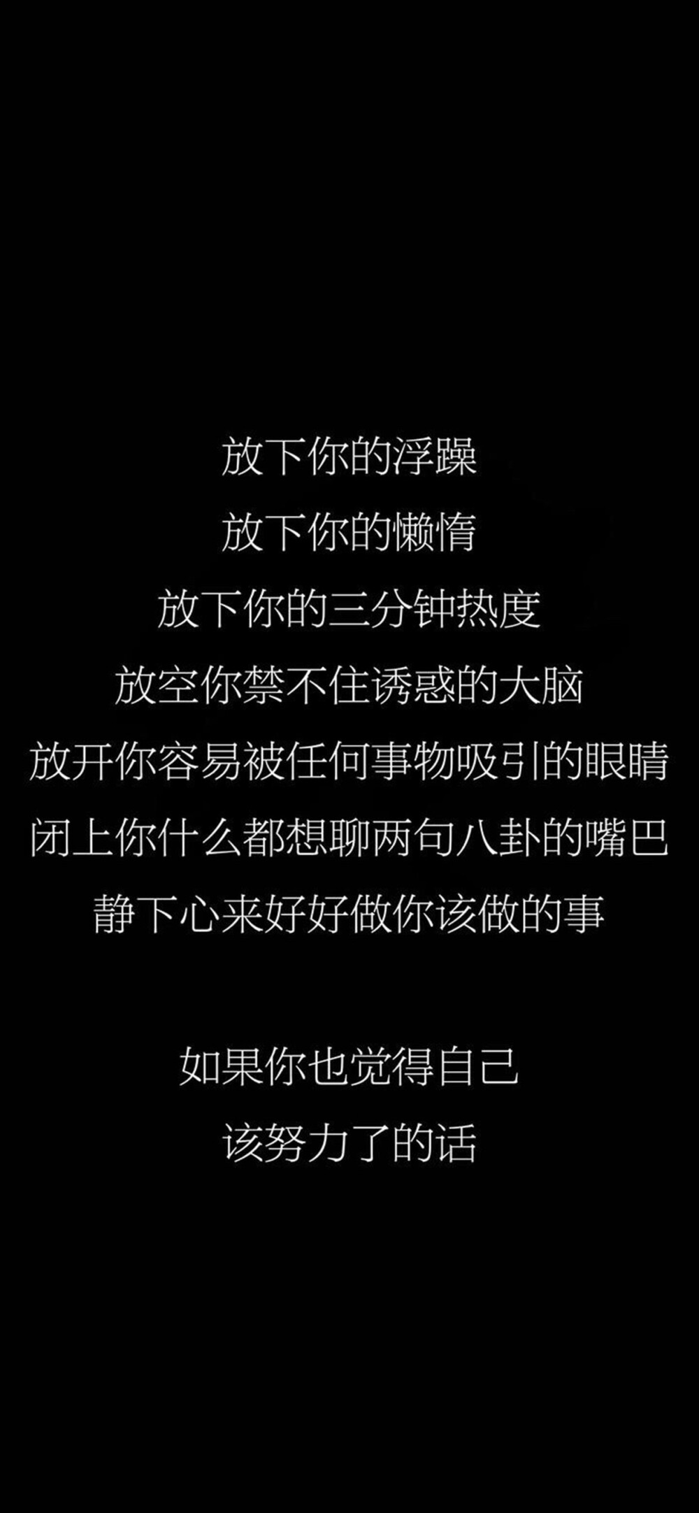 长屏手机壁纸