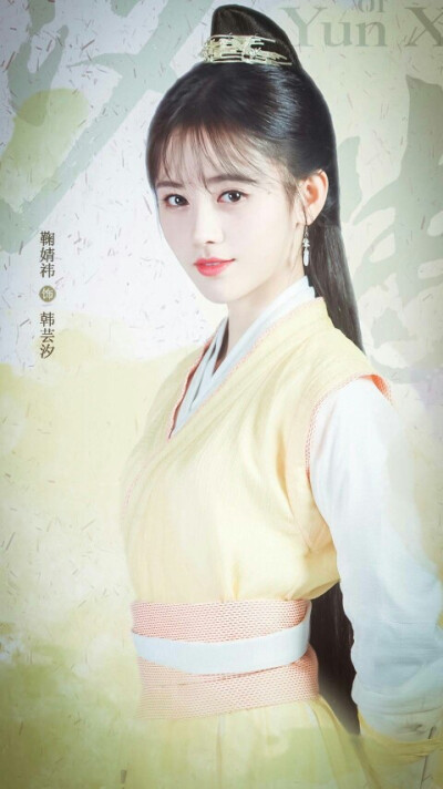 鞠婧祎韩芸汐壁纸