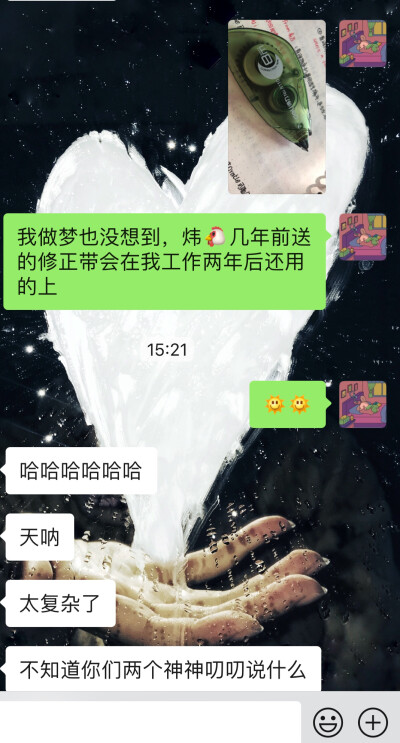 也是没想到我会学编程