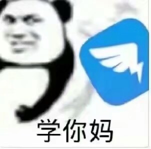 我又来了