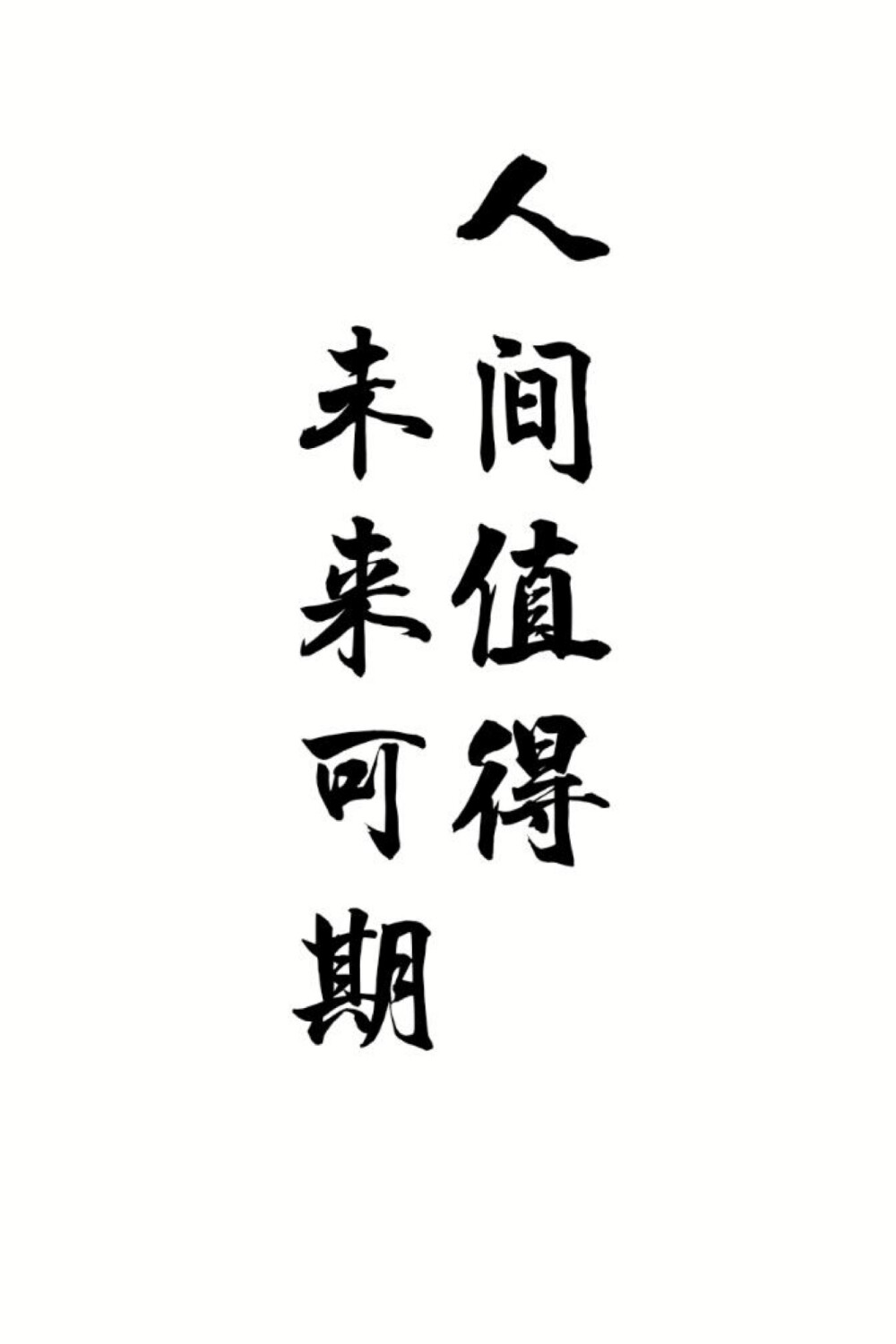 橡皮章字素