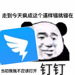 表情包