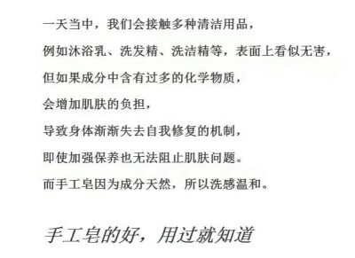 自用奶皂吐血推荐✨✨
超好用的羊奶皂 我才用了一个多月就白了一个度！！！
五倍羊奶⭐ 用过的都说好！
七子白 ⭐强力美白！拯救了我军训后的熊猫臂
紫草羊奶⭐ 祛痘比我用的珍珠膏什么药膏都好用啊啊啊
葡萄籽羊奶…