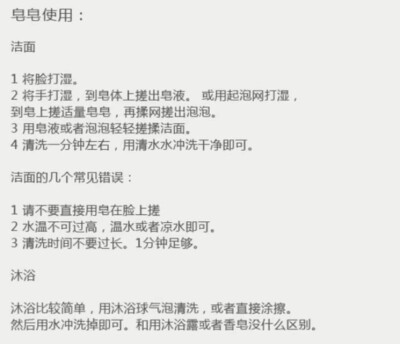 自用奶皂吐血推荐✨✨
超好用的羊奶皂 我才用了一个多月就白了一个度！！！
五倍羊奶⭐ 用过的都说好！
七子白 ⭐强力美白！拯救了我军训后的熊猫臂
紫草羊奶⭐ 祛痘比我用的珍珠膏什么药膏都好用啊啊啊
葡萄籽羊奶…