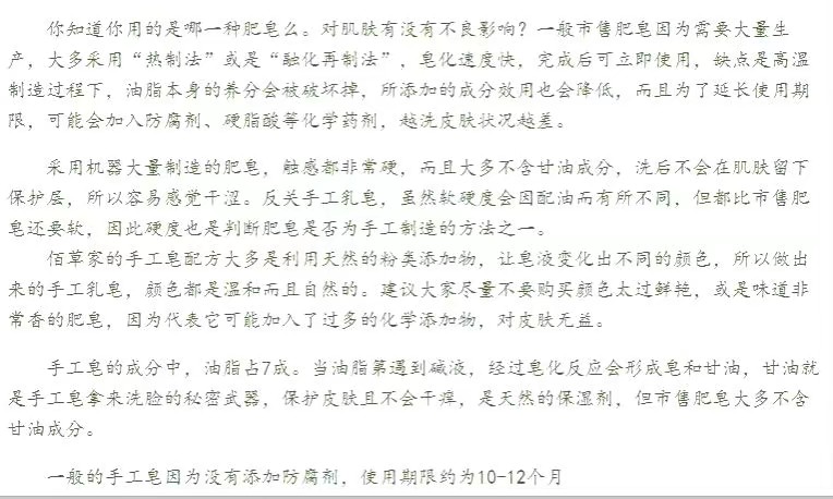 自用奶皂吐血推荐✨✨
超好用的羊奶皂 我才用了一个多月就白了一个度！！！
五倍羊奶⭐ 用过的都说好！
七子白 ⭐强力美白！拯救了我军训后的熊猫臂
紫草羊奶⭐ 祛痘比我用的珍珠膏什么药膏都好用啊啊啊
葡萄籽羊奶⭐ 长得真的很好看了！用完之后皮肤超级光滑
八倍羊奶蚕丝⭐用完之后脸超级软！捏的信不下来！不好用你掀我脸！
