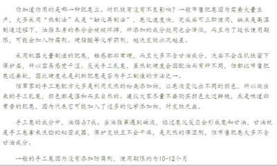 自用奶皂吐血推荐✨✨
超好用的羊奶皂 我才用了一个多月就白了一个度！！！
五倍羊奶⭐ 用过的都说好！
七子白 ⭐强力美白！拯救了我军训后的熊猫臂
紫草羊奶⭐ 祛痘比我用的珍珠膏什么药膏都好用啊啊啊
葡萄籽羊奶…