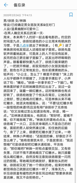 梦