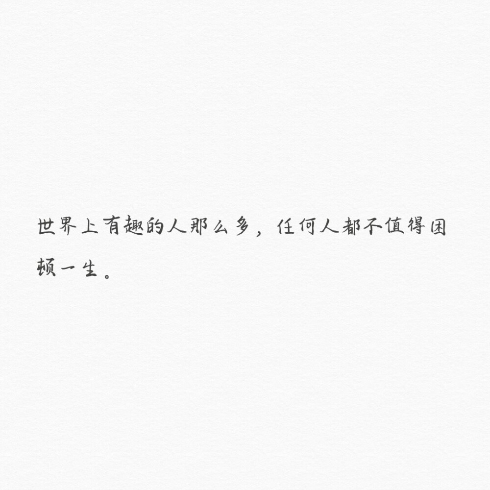 麻烦查收一下您的信件