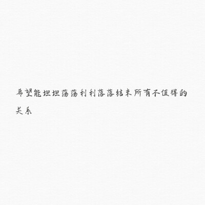 麻烦查收一下您的信件