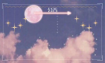 少女的梦/橙光公告界面 自取
原创乔念灼2020/2/24