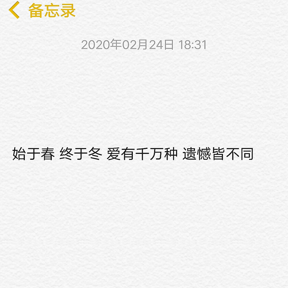 备忘录