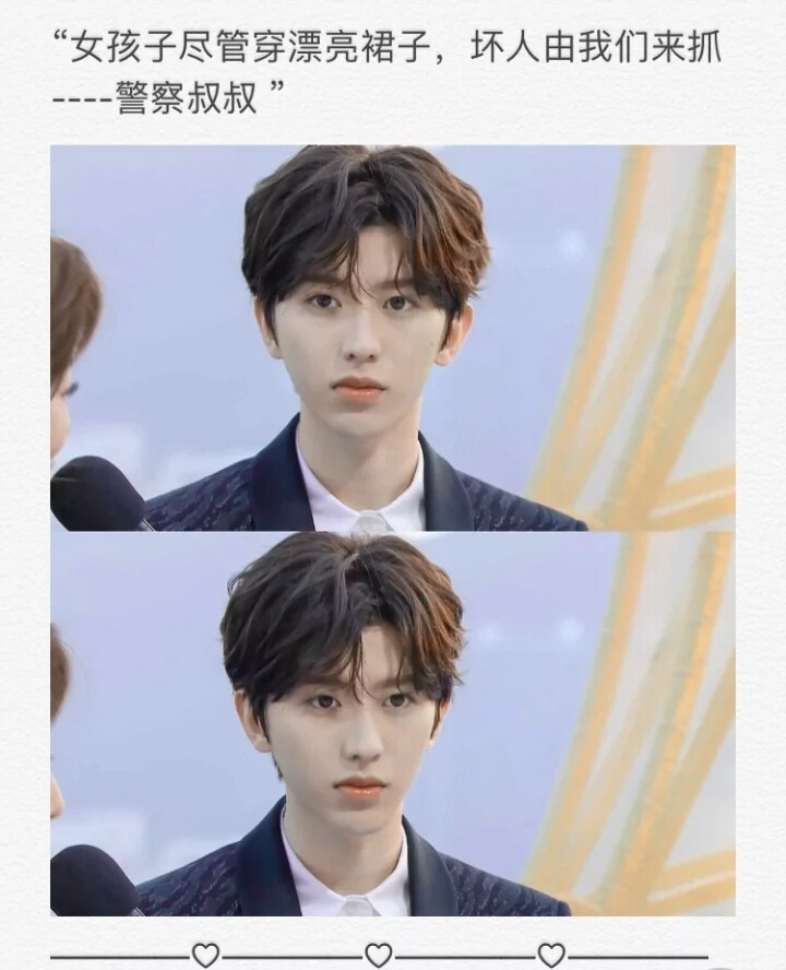 蔡徐坤图片