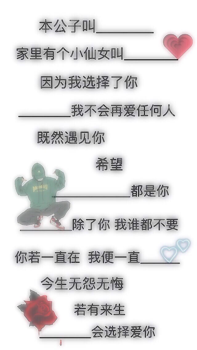 非奸即盗