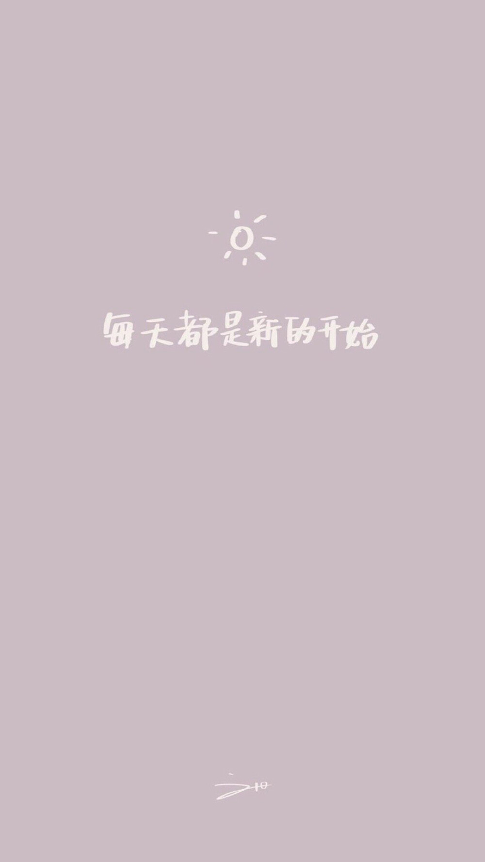 简约可爱创意文字图片手机壁纸