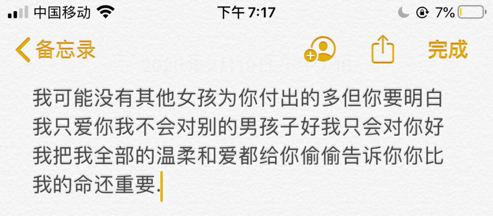 自己打的字
自己做的
杠精走开
拿图说声