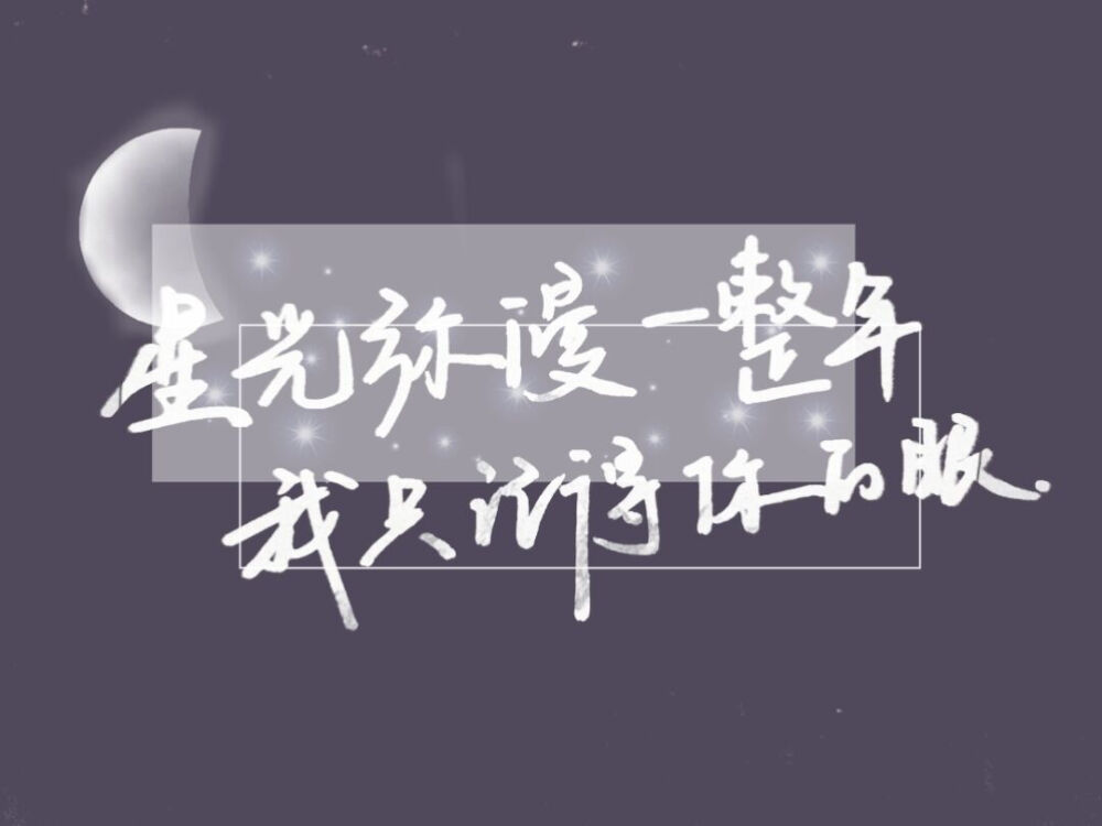 一个小朋友约的