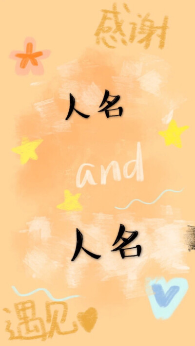 集美们快来康康神仙壁纸哦
专属你的定制壁纸（背景图 聊天背景均可）
小可爱们不要错过呀 白菜哦
前五免费赠送