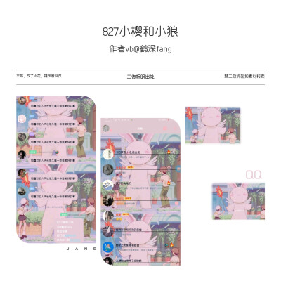 827
看上私聊拿o