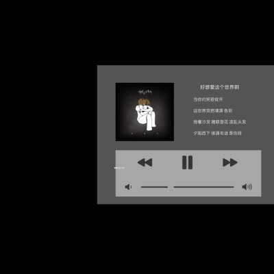 高清壁纸 可爱简约 纯色壁纸文字壁纸
背景图背景图 歌曲播放器
转载：周游水星
