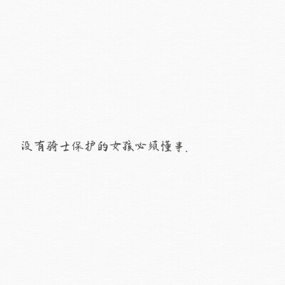 麻烦查收一下您的信件