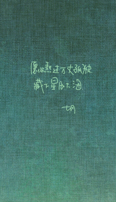 七月手写 感恩遇见 手写壁纸 手写素材 文字壁纸 手账素材 手写英文 英文壁纸 英文短句