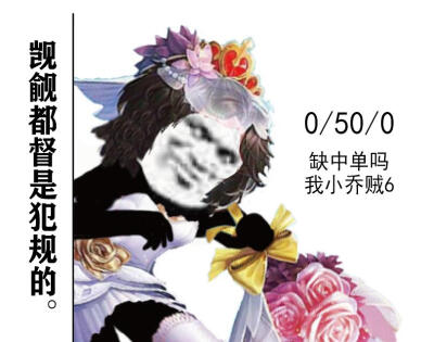 王者荣耀小乔表情包