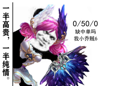 王者荣耀小乔表情包