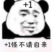 小表情