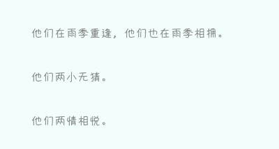 自截
小说《两A相逢必有一0》