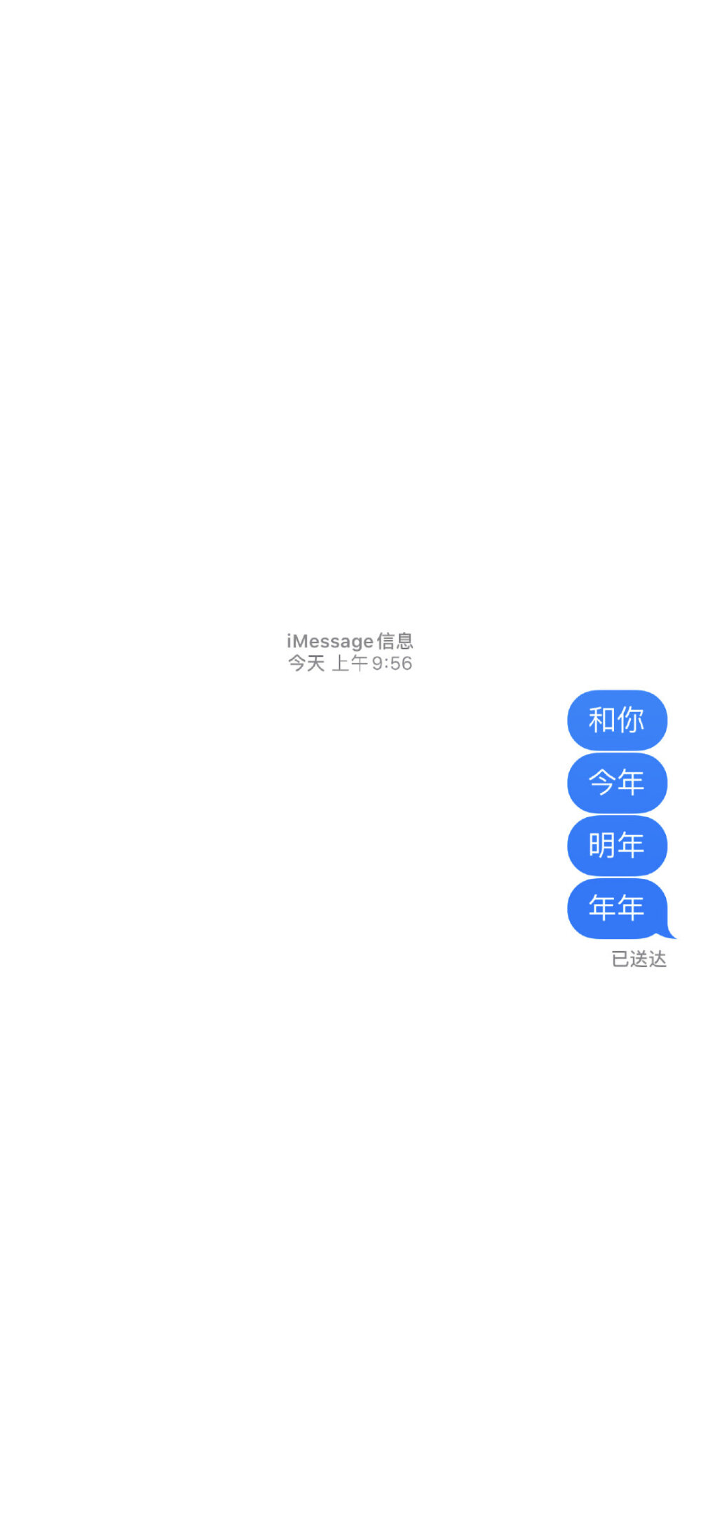 其实我早就想说给你听