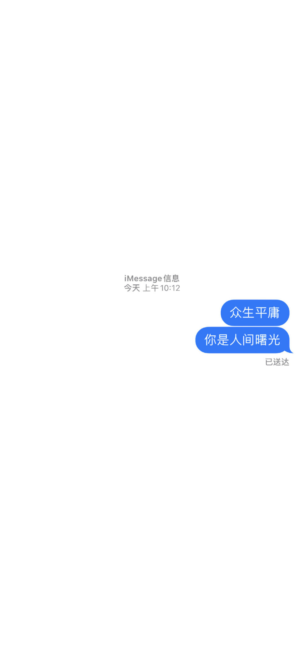 其实我早就想说给你听